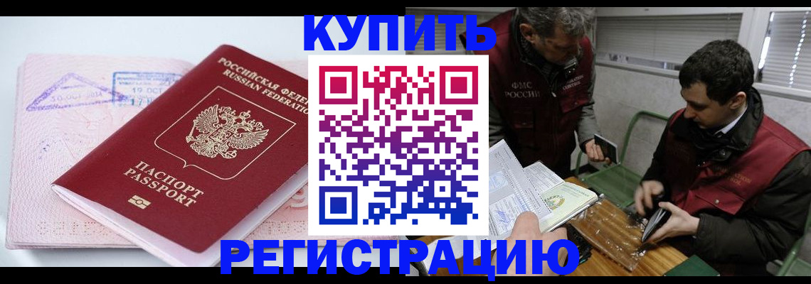 регистрация для школы в Калачинске